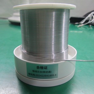 A New Generation of Solder Wire Frame Base, Solder Wire Pan/Tilt Solder Assistant, Patented Product Tin Wire Rotating Pan