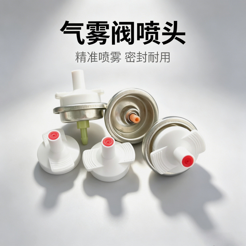 Direct Supply from the Source Factory: Marking Paint Spray Nozzle, Upward Spray Button, Inverted Spray Valve, Aerosol Can Valve Direct Supply from the Source Factory: Marking Paint Spray Nozzle, Upward Spray Button, Inverted Spray Valve, Aerosol Can Valve