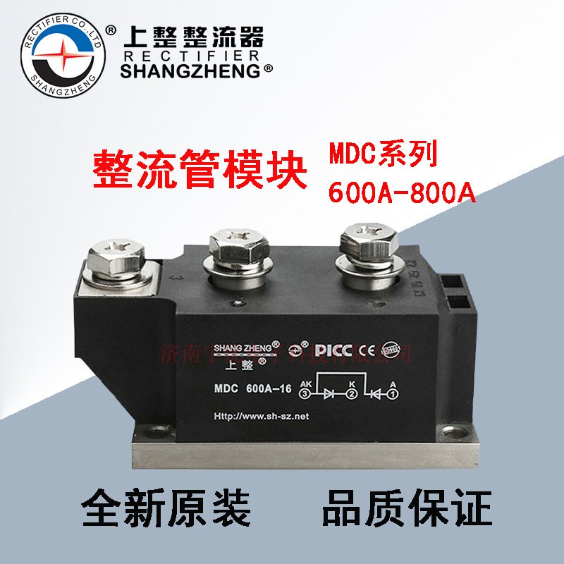 MDC600A800A-16上整整流管模块 二极管模块MDC600A800A1600V 全新