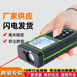 激光测距仪;安检探测器;其他智能交通