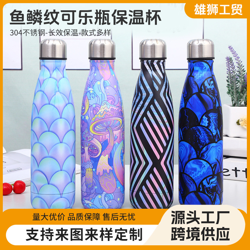 Nueva botella de coque de acero inoxidable creativo patrón de escala de pescado rayado taza de vacío de comercio exterior moda deportes taza de agua al aire libre al por mayor