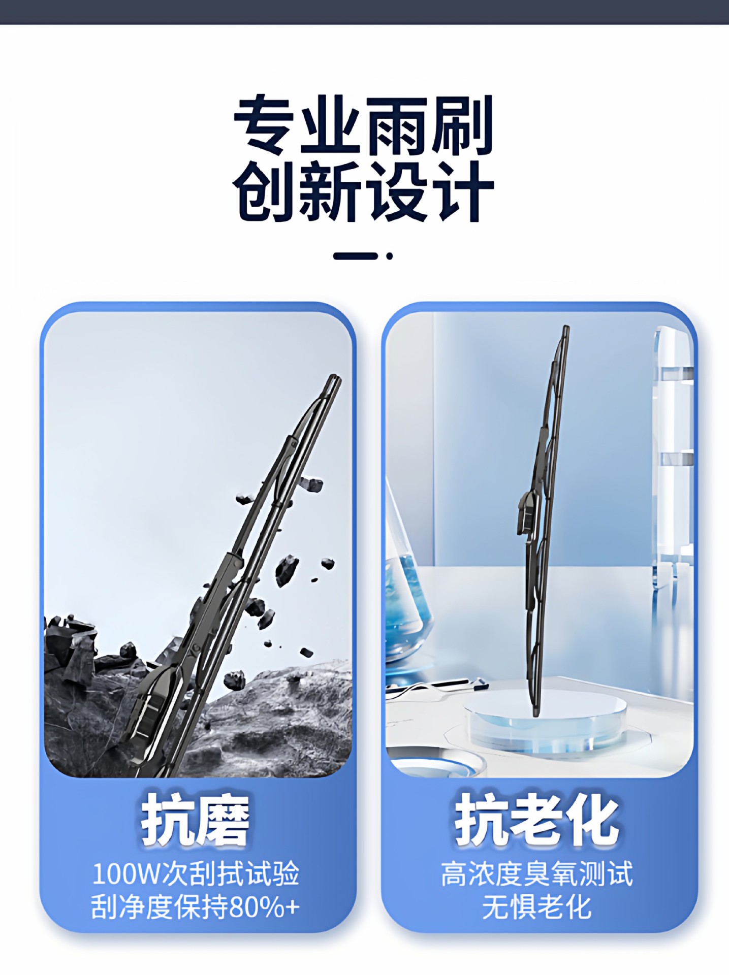 Suitable for Volkswagen Magotan, Tiguan, T-ROC, T-Roc, Tayron, CC, Touran, Lingdu L, Ironbone special wiper blades