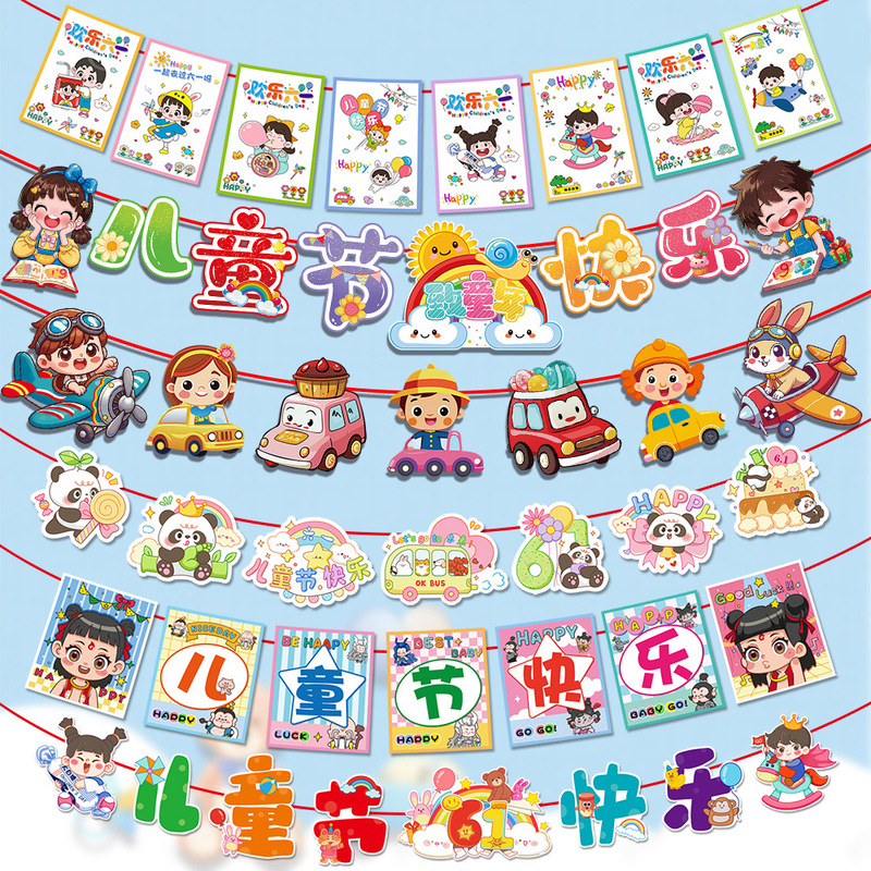 Children's Day Decoration Paper Cartoon Flag Kindergarten Birthday Party Children's Day School Scene Layout Flag