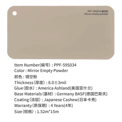 metal body color change film, Auto Color Change Film - mirror-sky-powder-15215m