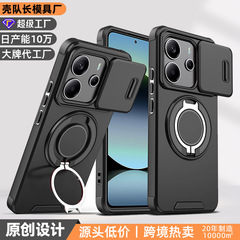 领客手机壳适用红米15c推窗镜头保护壳redmi a5金属360度旋转支架