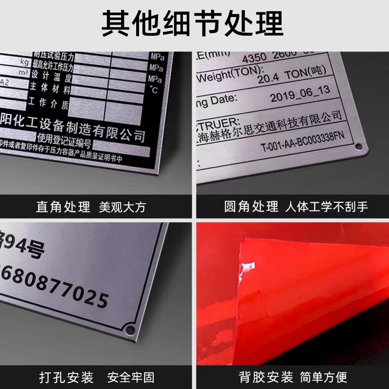 スポットステンレス鋼ブランクサインアルミプレートレーザーエッチングマーキング酸化彫刻カスタマイズされた半完成金属銘板|undefined
