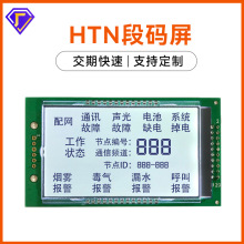 HTN��a������LCDҺ����HT1621�׵׺���COB�@ʾ��ģ�K