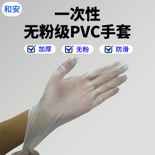 �Ӻ�pvc���� �o�m���ͺ決�������l�׼����坍һ����͸���������l