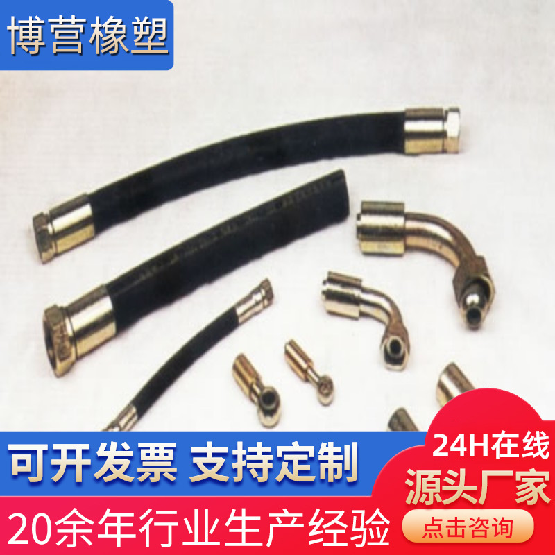 现货供应钢丝缠绕高压胶管矿用橡胶管大口径橡胶管