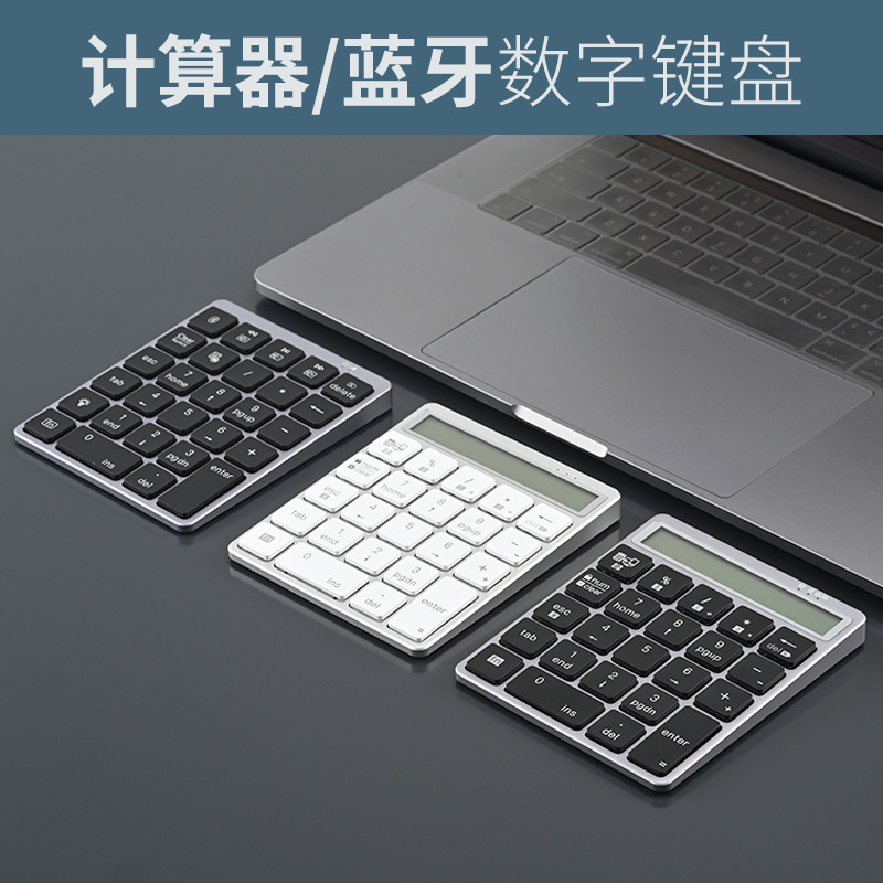 Bluetooth Numeric Keyboard with Display Calculator with Backlight Rechargeable Password Keypad Mobile Phone Tablet Universal