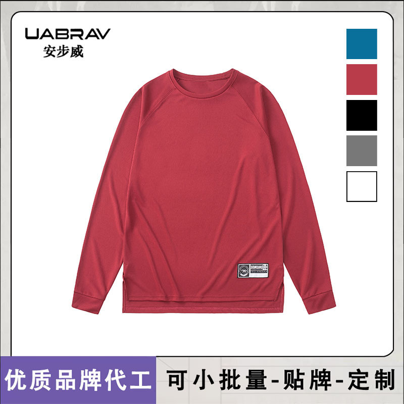 Running Quick-drying Fitness Sports Long-sleeved Men's Top Sweat-absorbent Loose American Basketball Training Shooting Clothing T-shirt