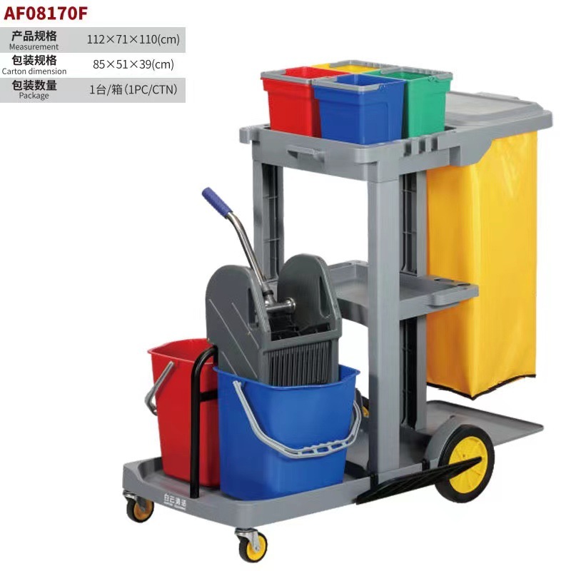 Kit de vehículo de limpieza multifuncional Baiyun Hotel Hospital Vehículo de limpieza de propiedades