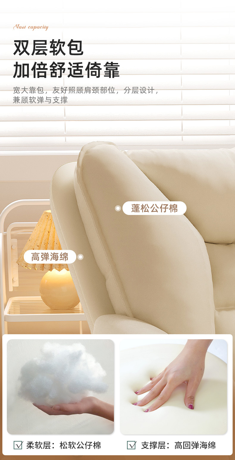 复制_电脑椅子家用舒适女生卧室化妆椅宿舍大学生.jpg