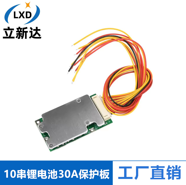 Dc10 String 36V Lithium Battery 30A Protection Board Electric Vehicle Battery Pack Circuit Control Board with Equalization