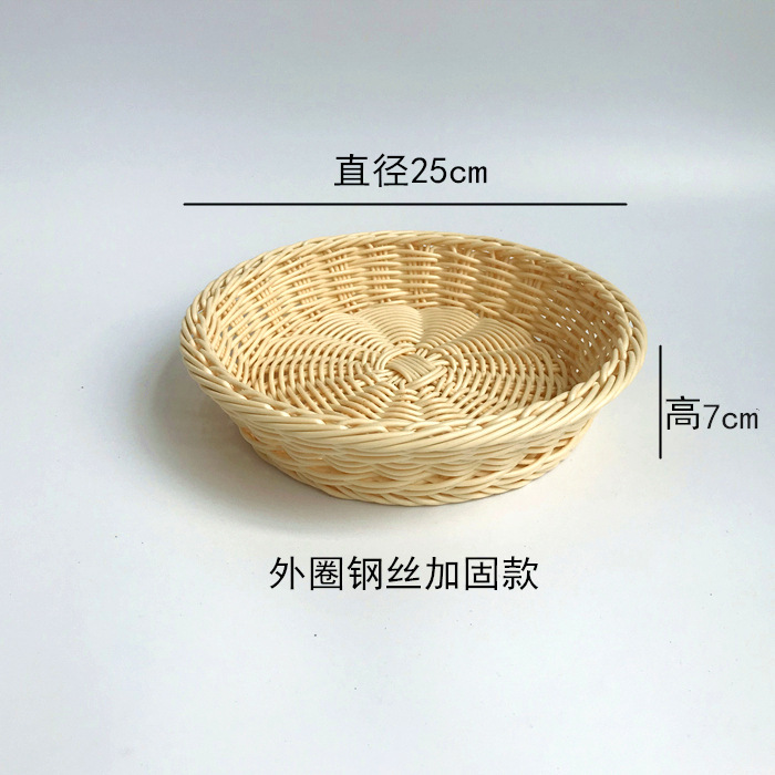 スナックバスケットクリエイティブフルーツバスケットプラスチック模造籐織フルーツプレート家庭用織バスケットktvメロンシードプレートドライフルーツバスケット|undefined