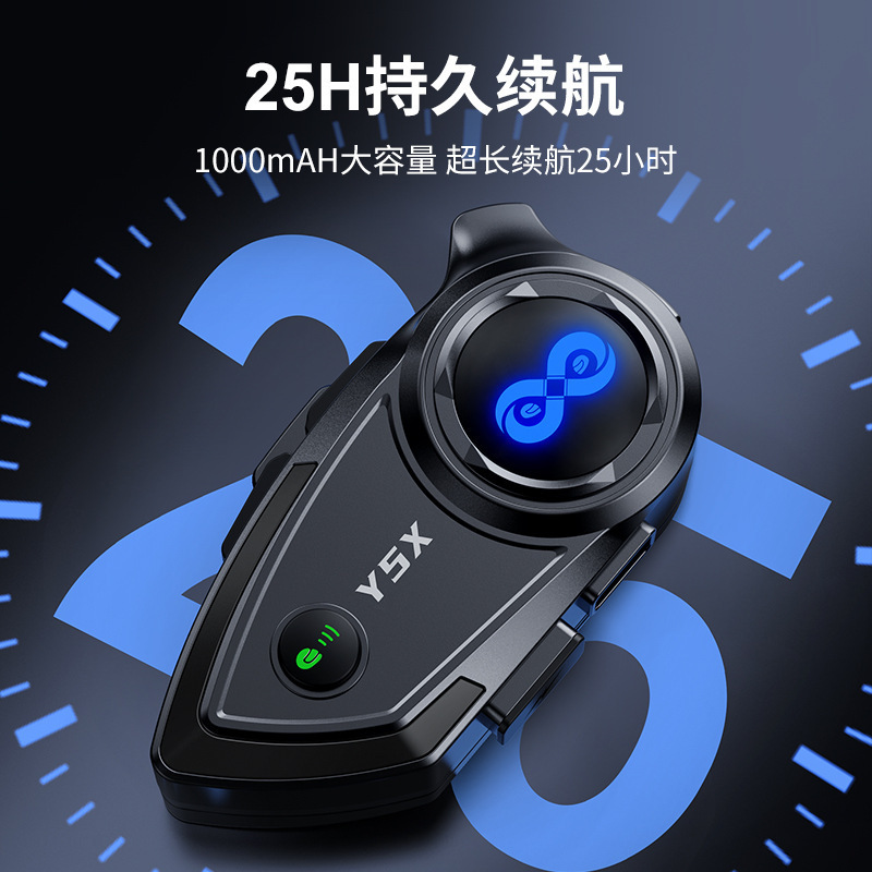 Y5X オートバイヘルメット Bluetooth ヘッドセット音楽共有防水防塵 4 人インターホンノイズリダクションネットワークインターホンヘッドセット|undefined