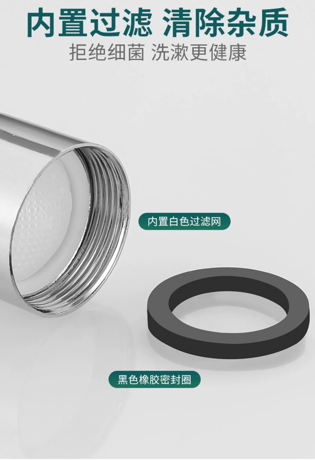 A comprehensive collection of accessories for faucet aerators, inner core anti-splash heads, filter screen nozzles, aerators, and universal hot and cold water outlet nozzles undefined