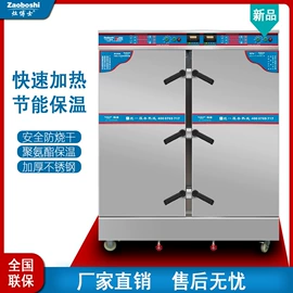 炊事设备;扒炉/铁板烧;肉品加工设备