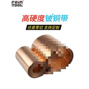 feintool��~���������~��~Ƭ��~����~����ĥ��~����0.1mm