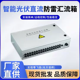 火警探测;隔离开关;微型断路器