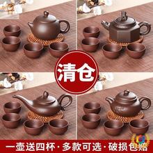 ✅纯手工茶壶泥兴陶紫砂建水紫陶茶具套装良陶广西钦州坭兴陶德钟