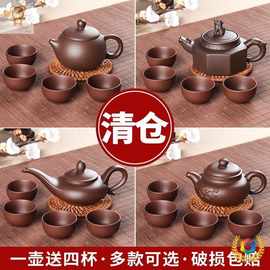 ✅纯手工茶壶泥兴陶紫砂建水紫陶茶具套装良陶广西钦州坭兴陶德钟