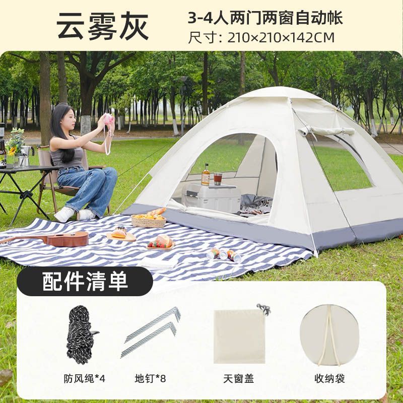 3~5인용으로 업그레이드 및 확장 [두꺼운 은색 테이프] 문 2개, 창문 3개 - 디테일이 완벽함