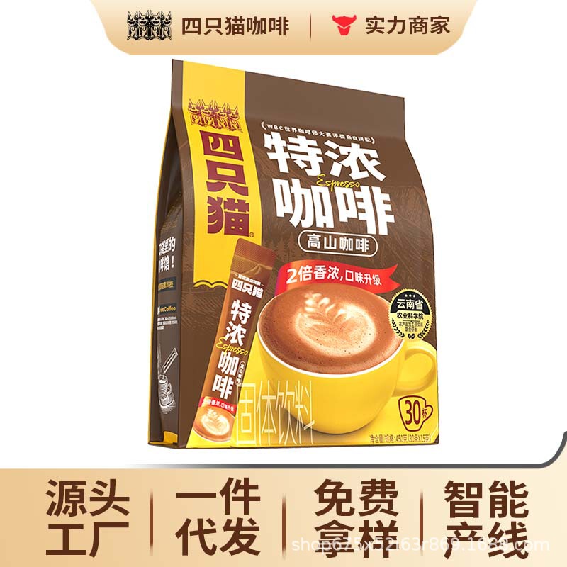 Four Cats Coffee Extra Strong 3-in-1 Double Rich Instant Coffee (8.26) Four Cats Coffee Extra Strong 3-in-1 Double Rich Instant Coffee (8.26)