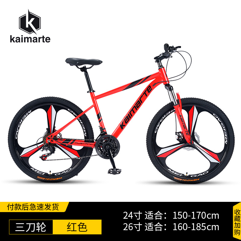 Fábrica al por mayor bicicleta de montaña velocidad variable off-road amortiguador carretera carrera Estudiante Adulto bicicleta