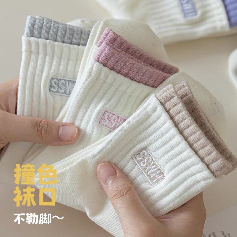 諸暨襪子女士秋冬款防臭吸汗非刺繡白色無骨中筒襪非純棉長襪批發