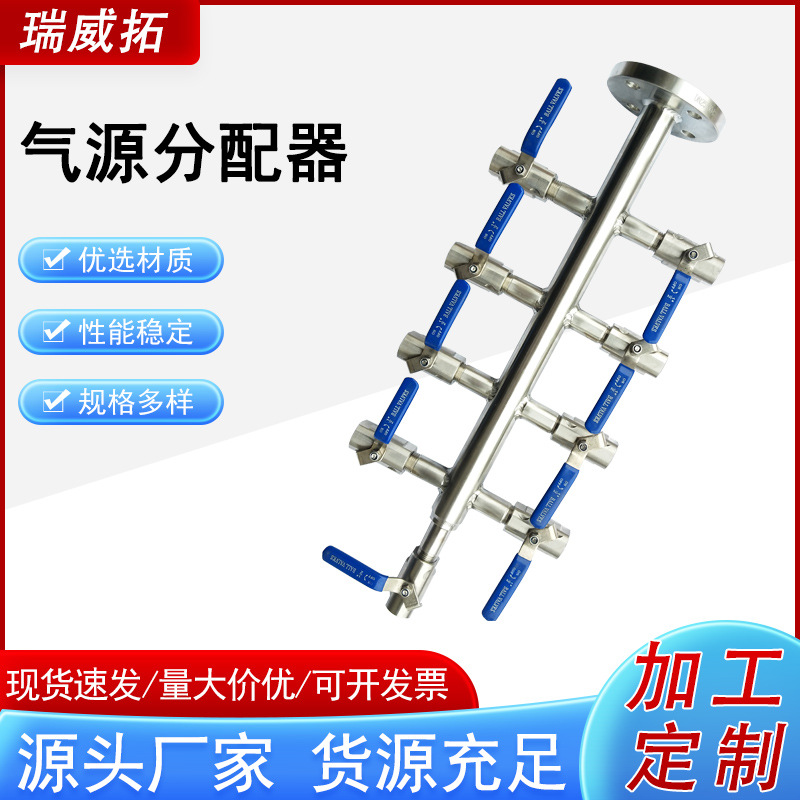 气动控制分配器 316不锈钢防爆气源分配器 耐高压气源处理元件