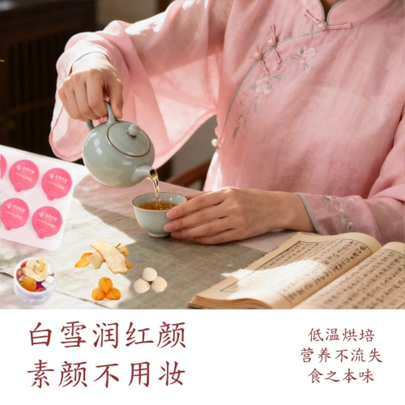 Custom Rose Lily Nourishing Herbal Tea Triangle Tea Bags 300g Sugar Free Cold Brew Substitute Tea specifications