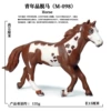 OX-098 Youth Products take off the horse [0.105kg]