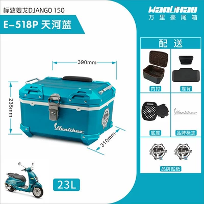 Wanlihao Peugeot Django 150 Motorcycle trunk - jango-518p-tianhe-blue-lining-double-black-backrest