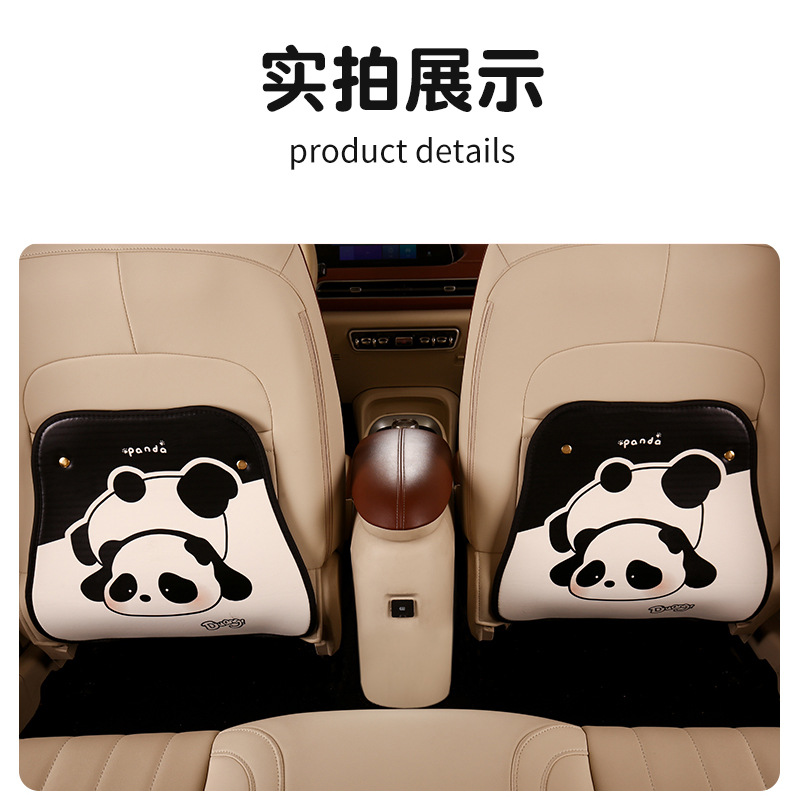 Cute Panda Short Seat Back Anti-kick Cushion for Car Seat Back Anti-fouling Cushion Suspended Seat Anti-rub Cushion