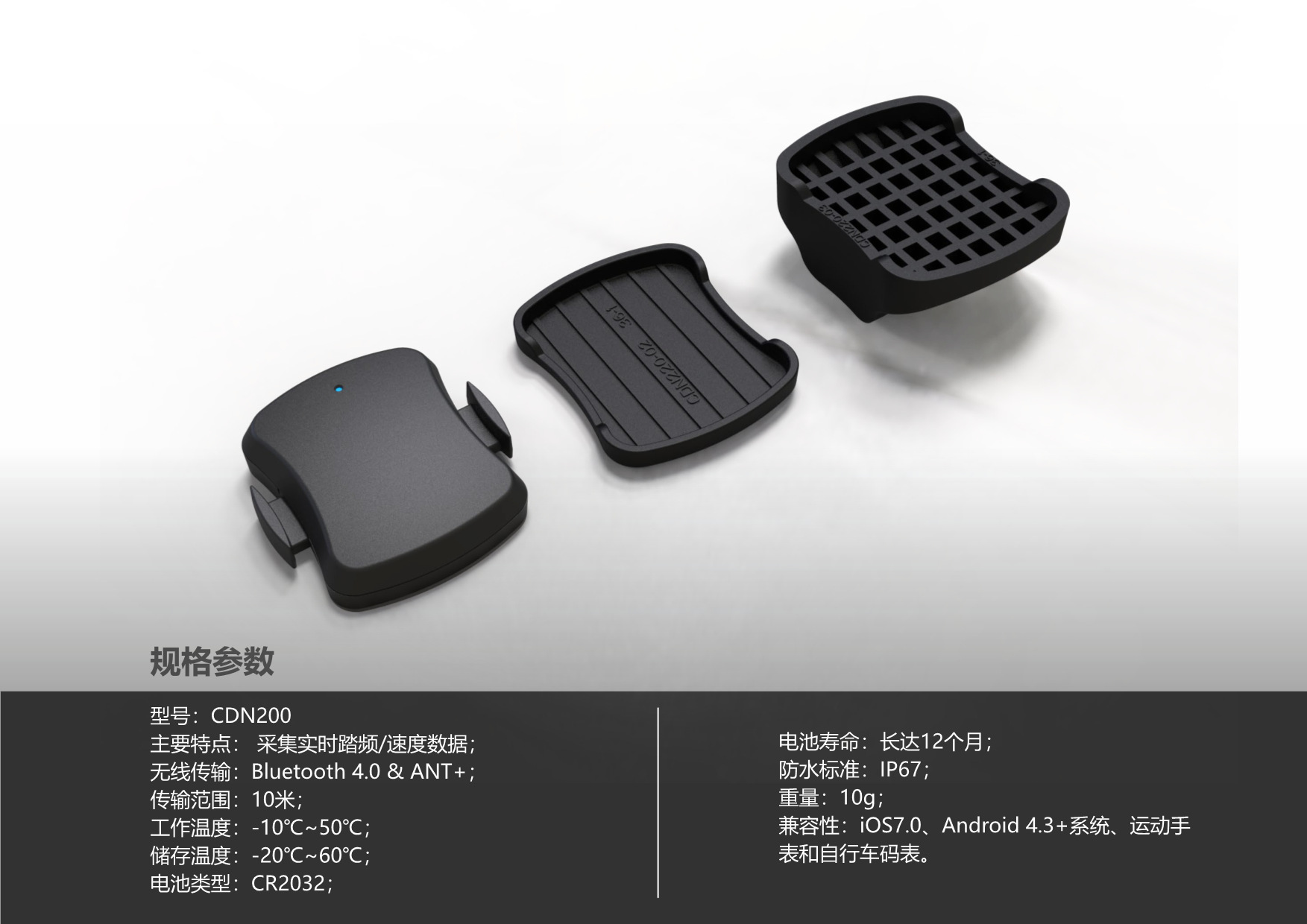 CDN200新版宣传_CHR1-7