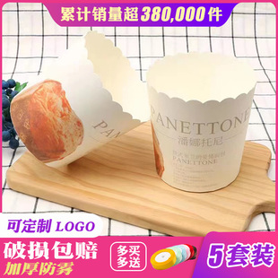 Cake box 4 5 6 inch cheese mousse chiffon cheese cake baking box round baking box