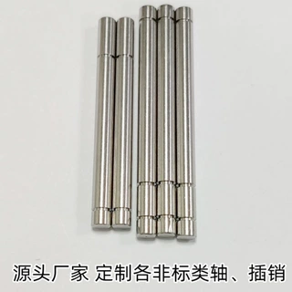 不锈钢轴插销 纺织机配件轴 定制加工各类特殊销轴特殊五金定制厂