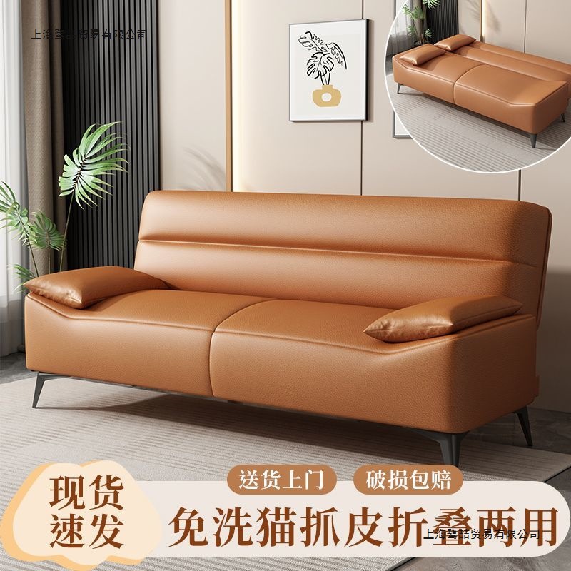 Sofa Living Room Small Apartment Multifunctional Foldable Rental Room Double or Three Person Fabric Sofa Bedroom Dual Purpose Sofa Bed