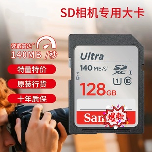 �m���SD��128G�῵�������ḻʿ΢�Άη����a���C�ȴ濨����