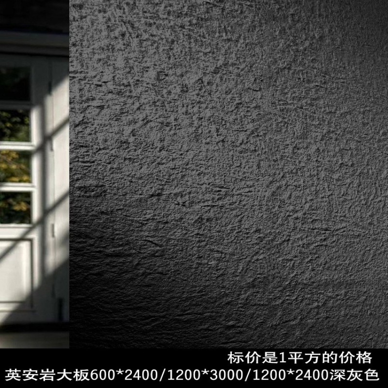 Piedra ultrafina simulación piedra cultural escaparate pared de fondo panel decorativo Yinganyan piedra blanda porcelana blanda travertino estrella luna piedra