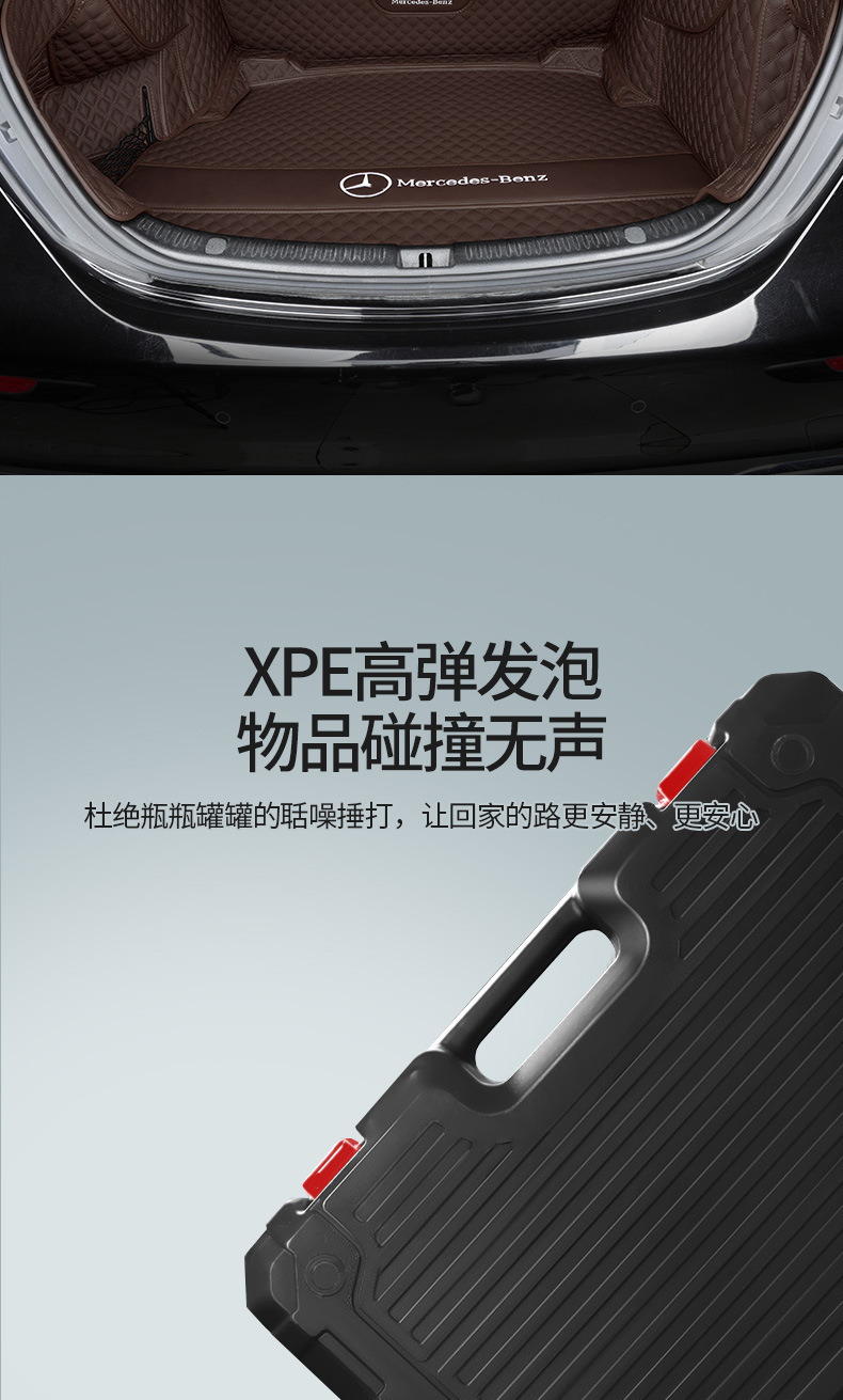 Special Mercedes-Benz C260L Trunk Mat, C-Class C200L C180L Full Coverage 08-2024 Eco-Friendly Trunk Mat