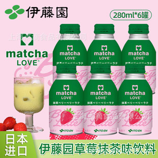 �ձ��M��280ml���و@ltoen��ݮĨ���Lζ�Ʒ����������Ʒƿ�b