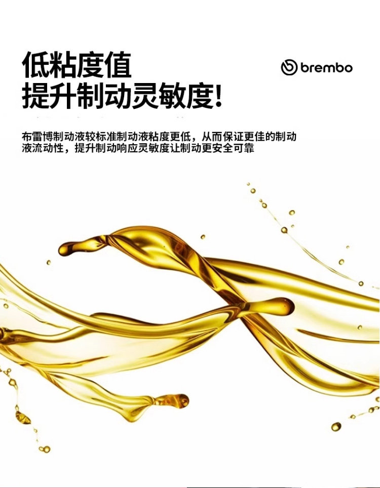 Suitable for genuine Brembo brake fluid DOT4 DOT5. Also applicable to other motorcycles, electric vehicles, and cars