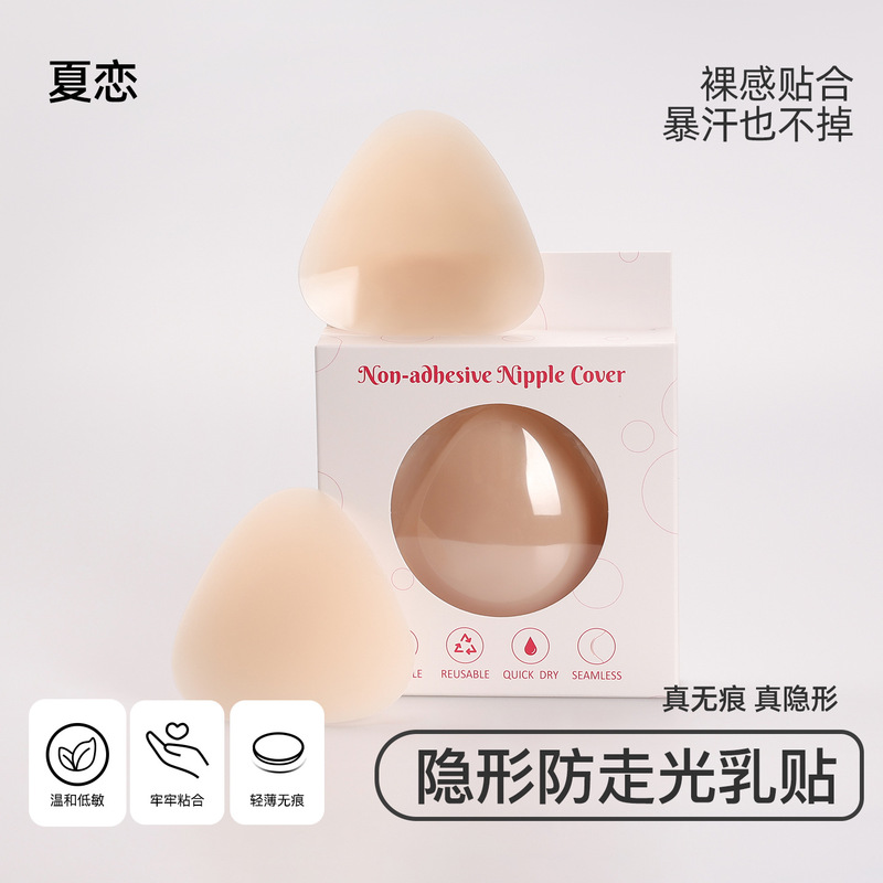 Anti-Exposure Silicone Breast Patch Intimates Invisible Bra Wedding Dress Sports Bra Swimsuit Beautiful Back Breast Patch Anti-Exposure Silicone Breast Patch Intimates Invisible Bra Wedding Dress Sports Bra Swimsuit Beautiful Back Breast Patch