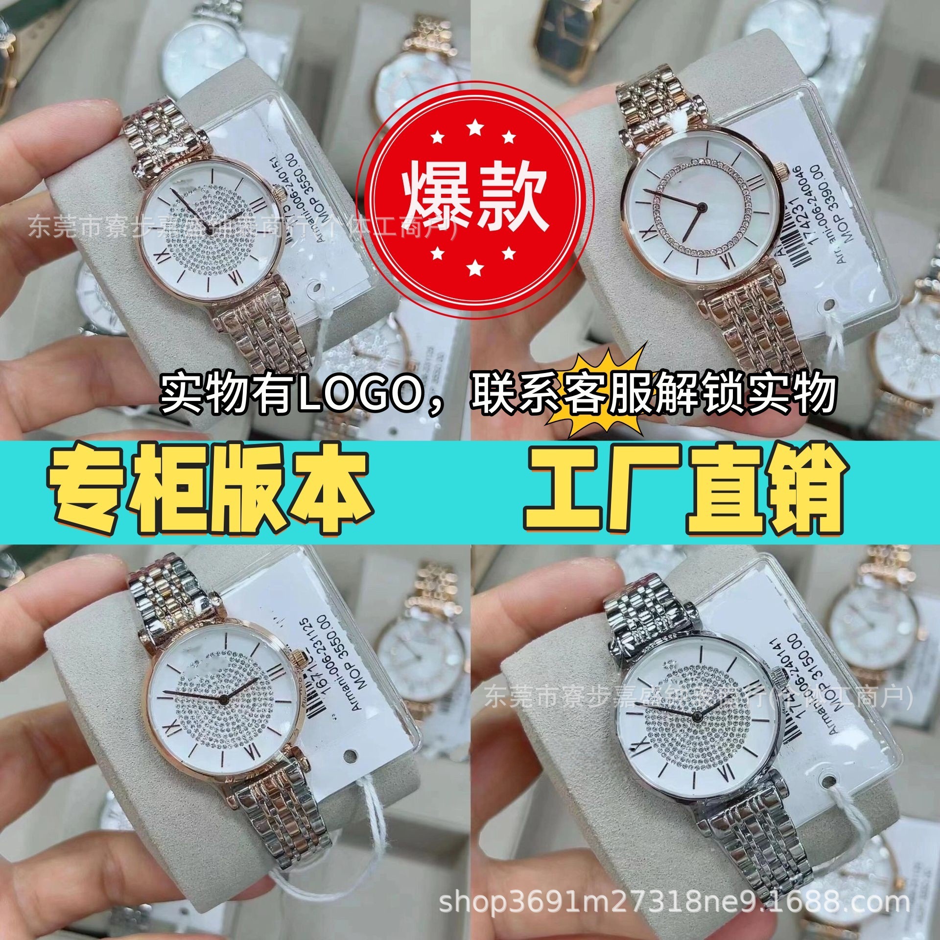 Ama Starry Sky Quartz Watch Women's High-End Ar1926, 1925 Moon Phase Fashion Mechanical Steel Band Women's Watch