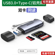 �x����usb3.0sd���๦�ܺ�һ��������D�Qtypec�ӿ��p���p�x