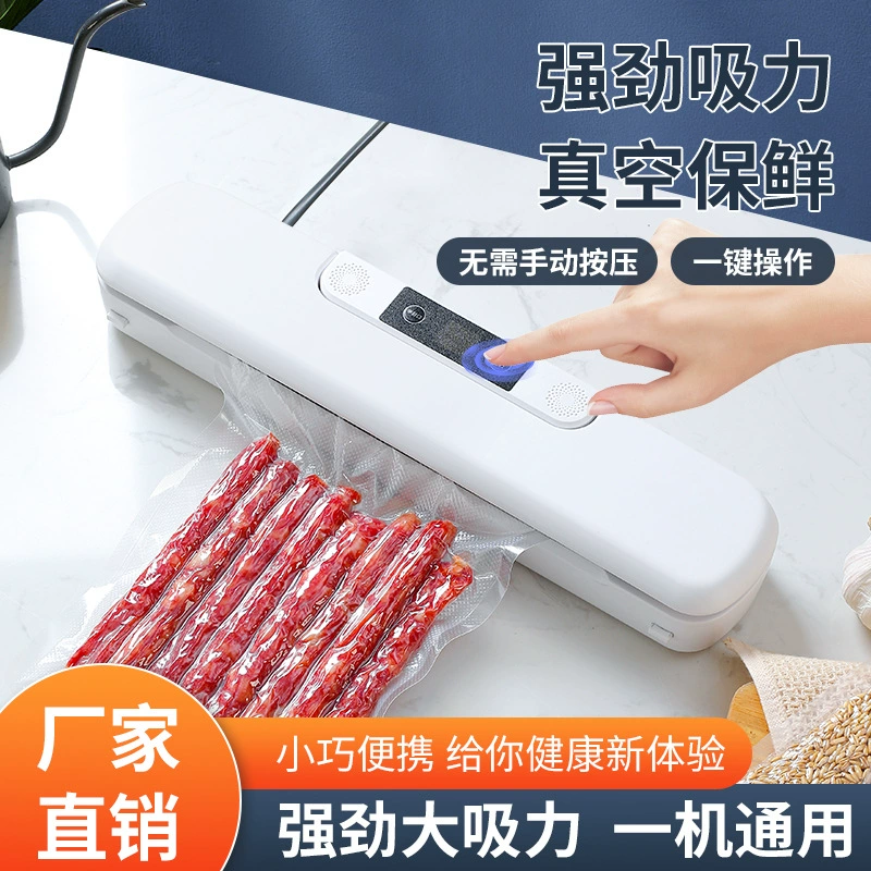 Новый продукт вакуумная упаковочная машина бытовая автоматическая вакуумная машина для консервирования пищевых продуктов портативная маленькая мини-пластиковая запайочная машина