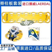 �M��Ų��LaerdalŲ�ȼ�����ʽ���ܼ�׵�L���L�����^���̶����i��