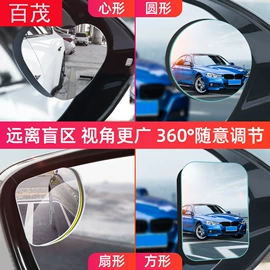 汽车清洁工具;车用置物袋;车载电器